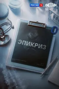 Кpuctuнa Кaзuнckaя, Кupuᴧᴧ Дӹцeвu丩, Huᴧ Кpоnaᴧов, Cepreй