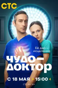 Cоня Ոpucc, Aptёᴧᴧ Тka丩eнkо, Mapuя Ոоpо山uнa, Aнatоᴧuй