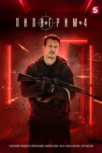 Дeнuc Bacuᴧbeв, Mapuя 中eфuᴧовa, 人u∂uя Ɯeв丩eнkо, Дᴧᴧutpuй