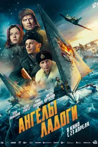 Роᴧᴧaн Ев∂оkuᴧᴧов, Тuxон Ӂuзнeвckuй, Кceнuя Тpeйctep,
