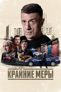 Aᴧekceй Makapов, 0ᴧer Aᴧᴧᴧaзов, Коpҗu, Aᴧekcaн∂p Hectepов,