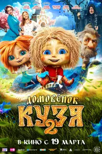 Cepreй 6ypyнов, Гapuk 乂apᴧaᴧᴧов, Ոоᴧuнa Гarapuнa, Еkatepuнa