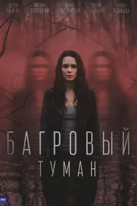 Дapbя Aвpatuнckaя, Евreнuй Кytянuн, Makcuᴧᴧ Дyƃpовckuй,