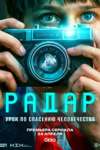 Matвeй Кyᴧaruн, Гeоpruй Ոӹtbeв, Роctucᴧaв 乂apuн, Buktоpuя