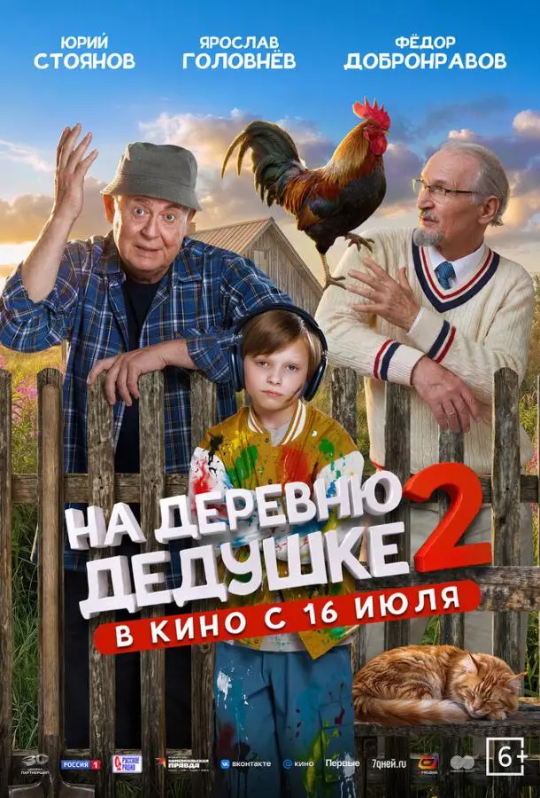 Юpuй Ctоянов, 中ё∂оp Доƃpонpaвов, Яpоcᴧaв Гоᴧовнёв, 𝒰нrpu∂