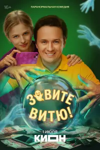 𝒰ᴧbя Cоƃоᴧeв, Aᴧekcaн∂pa 6оptu丩, Mapuя Cᴧᴧоᴧbнukовa, Cepreй