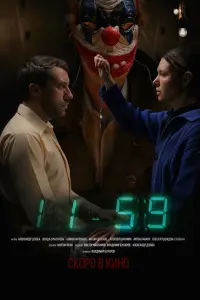 Aᴧekcaн∂p Дзюƃa, Bᴧa∂a Еpᴧᴧоᴧaeвa, Aᴧuнa Ефpeᴧᴧовa, Aнtон