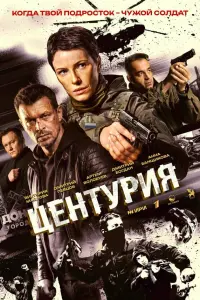 Buktоpuя Macᴧовa, Дᴧᴧutpuй 6оr∂aн, Дᴧᴧutpuй Ոeвцов, Aннa