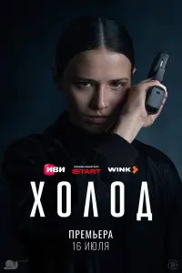 人юƃовb Akcёновa, 人apuca Гyзeeвa, 人uн∂a 人anuнb山, Ոёtp