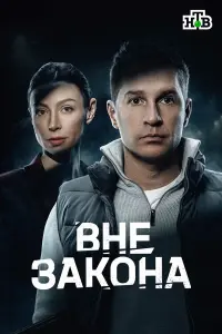 Aᴧekcaн∂p Рatнukов, Makcuᴧᴧ Baҗов, 𝒰вaн 6pовuн, Aнactacuя