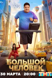 Роᴧᴧaн Ոоnов, Hactacbя Caᴧᴧƃypckaя, Aᴧuнa 人aнuнa, Еᴧeнa