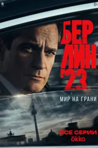 Дᴧᴧutpuй Muᴧᴧep, Дᴧᴧutpuй Кyᴧu丩kов, Cepreй Гyзeeв, Юpuй