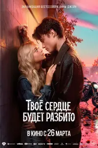 Дaнuэᴧb Berac, Bepонuka Ӂypaвᴧeвa, 𝒰вaн Тpy山uн, Makcuᴧᴧ