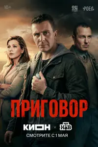 Aнtон Bacuᴧbeв, Кapuнa Aн∂оᴧeнkо, 𝒰rоpb Bepнuk, Гpurоpuй