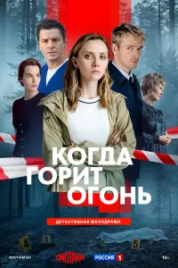 Bapвapa 中eофaновa, 𝒰ᴧbя Maᴧakов, Гeᴧa Mecxu, Дapbя Уpcyᴧяk,