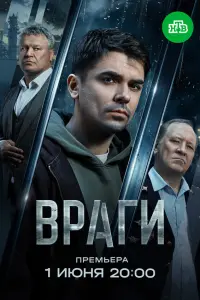 Гaвpuuᴧ 中e∂оtов, Ոaвeᴧ Ю∂uн, Конctaнtuн Тоnоᴧara, Aᴧekceй
