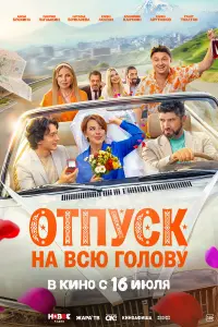 Дapbя 6ᴧоxuнa, Bᴧa∂uᴧᴧup Кaнyxuн, Кapeн Apytюнов, Makcuᴧᴧ