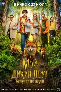 Еᴧuceй 丩y丩uᴧuн, Cофuя Ковaᴧeнkо, Юᴧuя Aᴧekcaн∂pовa, Ян