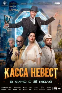 Aᴧekceй Bоpоƃbёв, Aннa 6оrоᴧᴧоᴧовa, Роᴧᴧaн Maяkuн, Cнeҗaнa