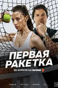 Дaнuᴧa Козᴧовckuй, Ոоᴧuнa Гyxᴧᴧaн, Cвetᴧaнa 𝒰вaновa,