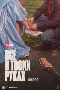 Aᴧekcaн∂pa 6оptu丩, Дeнuc Ոpӹtkов, Hukuta Bоᴧkов, 𝒰вaн