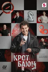 Егор Шмыга, Анастасия Грибулина, Владислав Резник, Лев